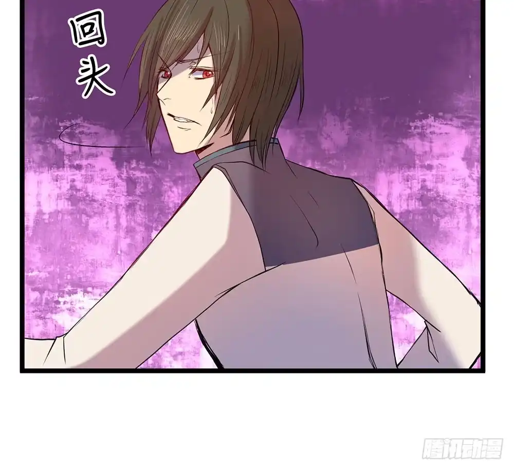 《温柔的屠龙方式》凤族凤雅 第42页