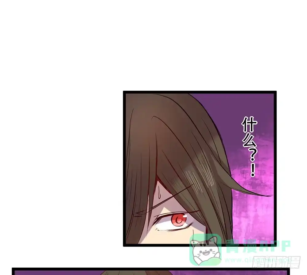 《温柔的屠龙方式》凤族凤雅 第41页