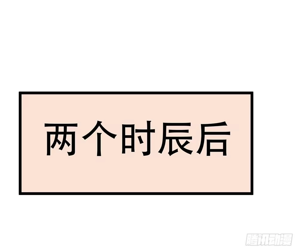 《温柔的屠龙方式》凤族凤雅 第30页