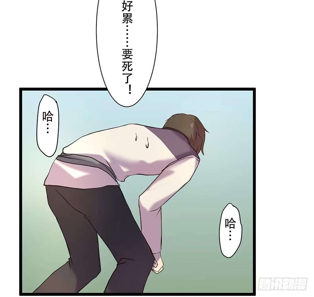 《温柔的屠龙方式》凤族凤雅 第8页