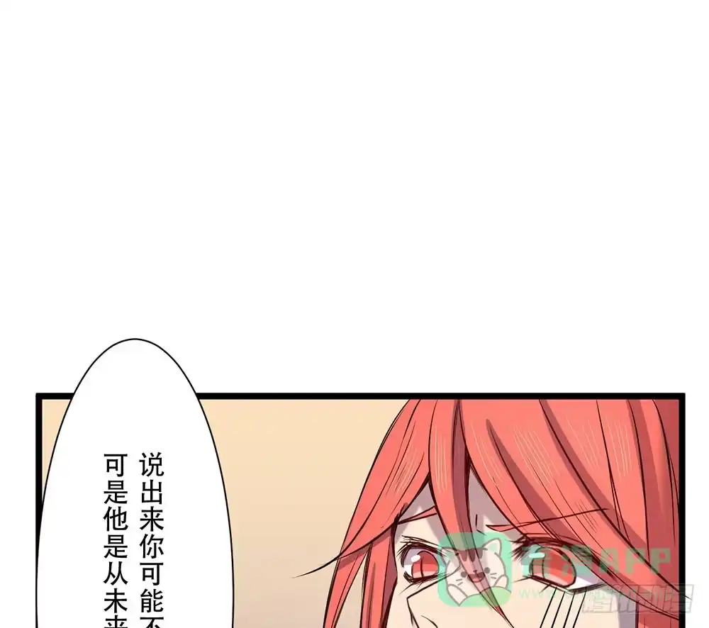 《温柔的屠龙方式》杏儿后裔 第61页