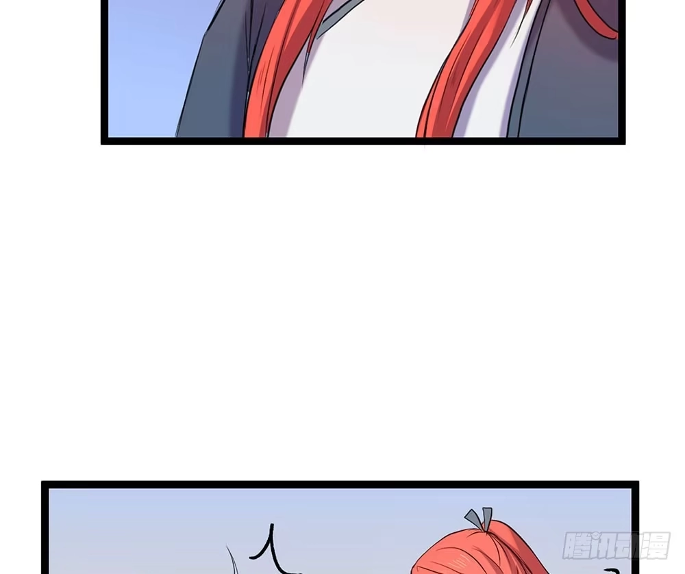 《温柔的屠龙方式》杏儿后裔 第4页
