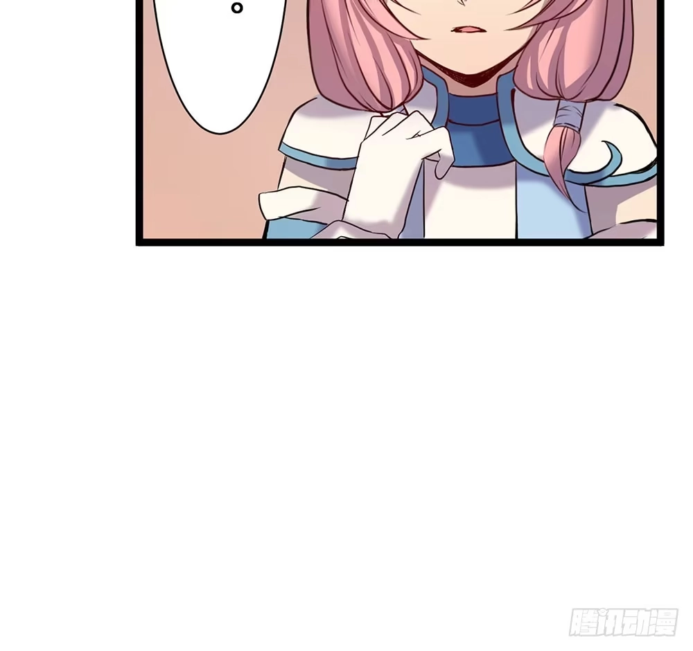 《温柔的屠龙方式》杏儿后裔 第44页