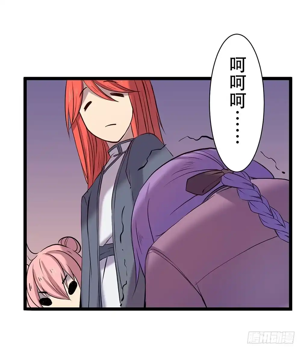 《温柔的屠龙方式》杏儿后裔 第58页