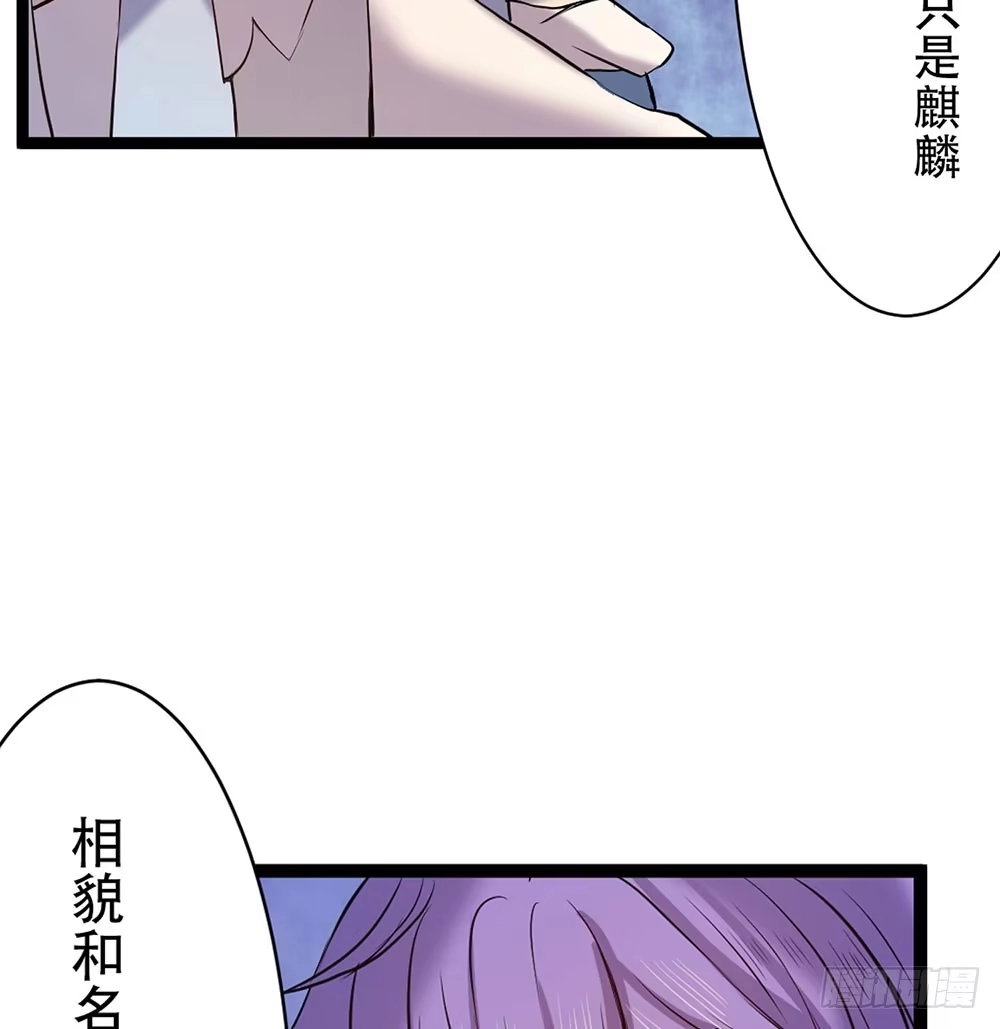 《温柔的屠龙方式》杏儿后裔 第39页