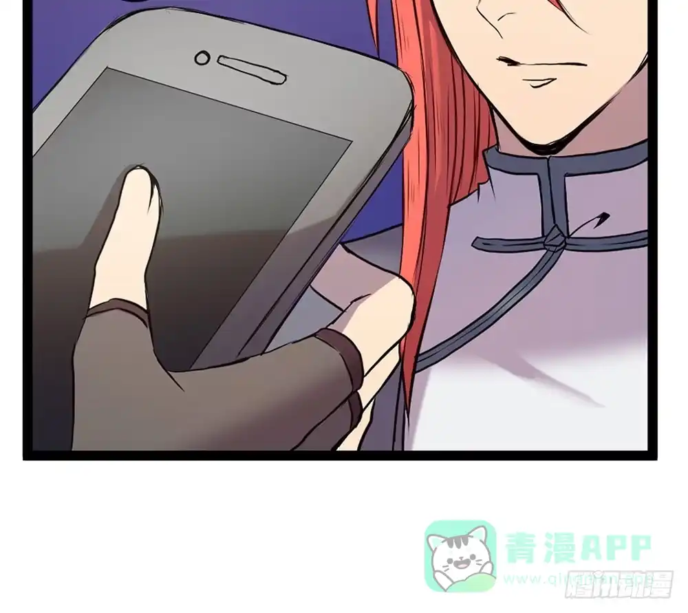 《温柔的屠龙方式》杏儿后裔 第76页