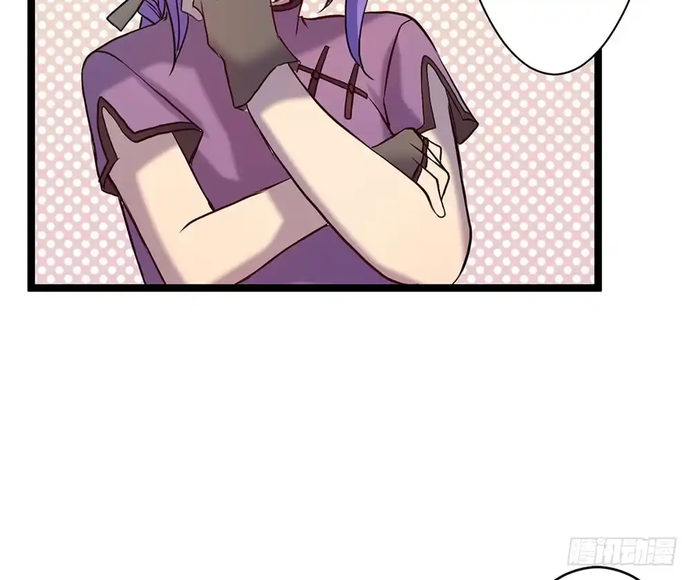 《温柔的屠龙方式》杏儿后裔 第15页