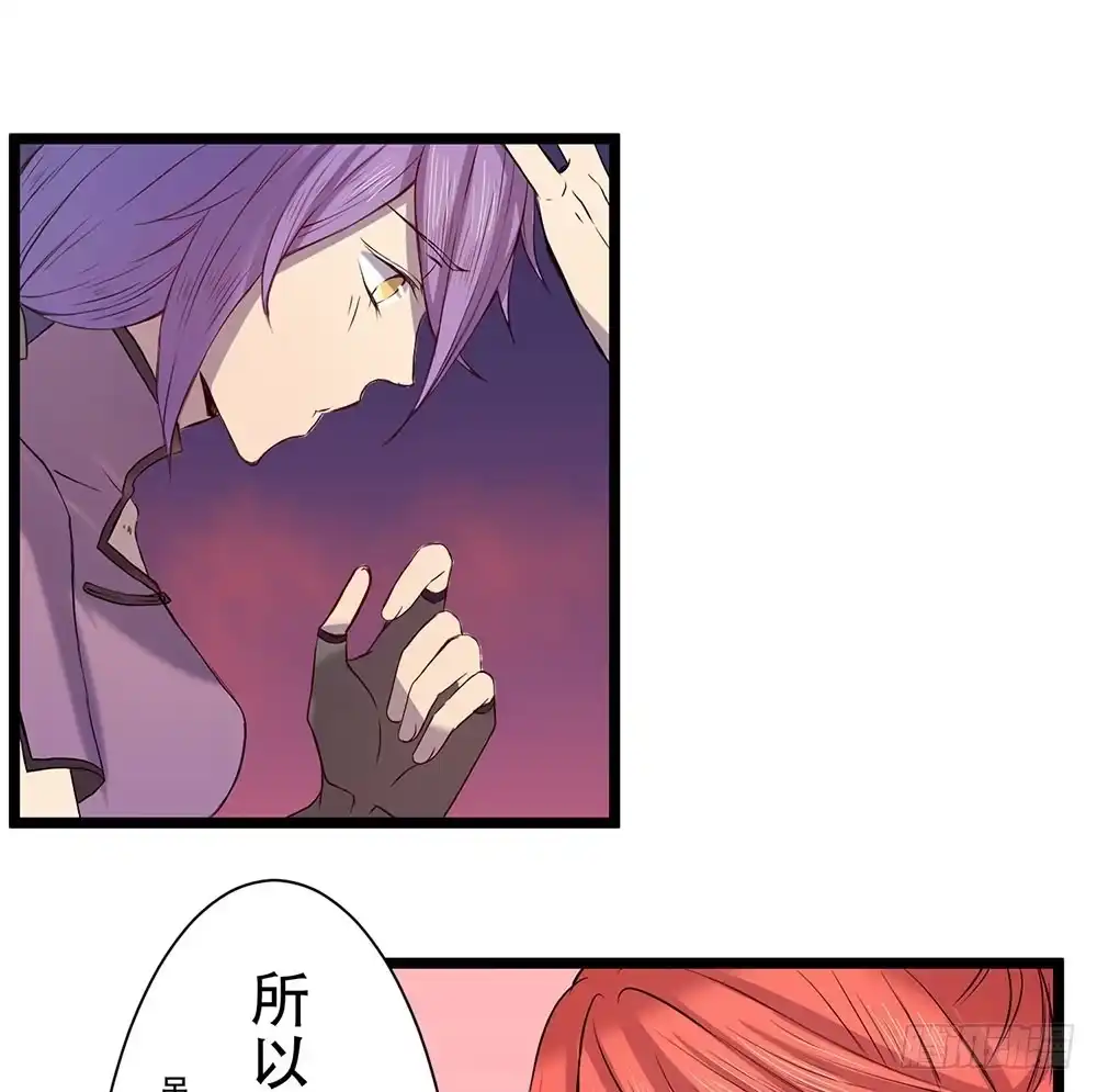 《温柔的屠龙方式》杏儿后裔 第18页