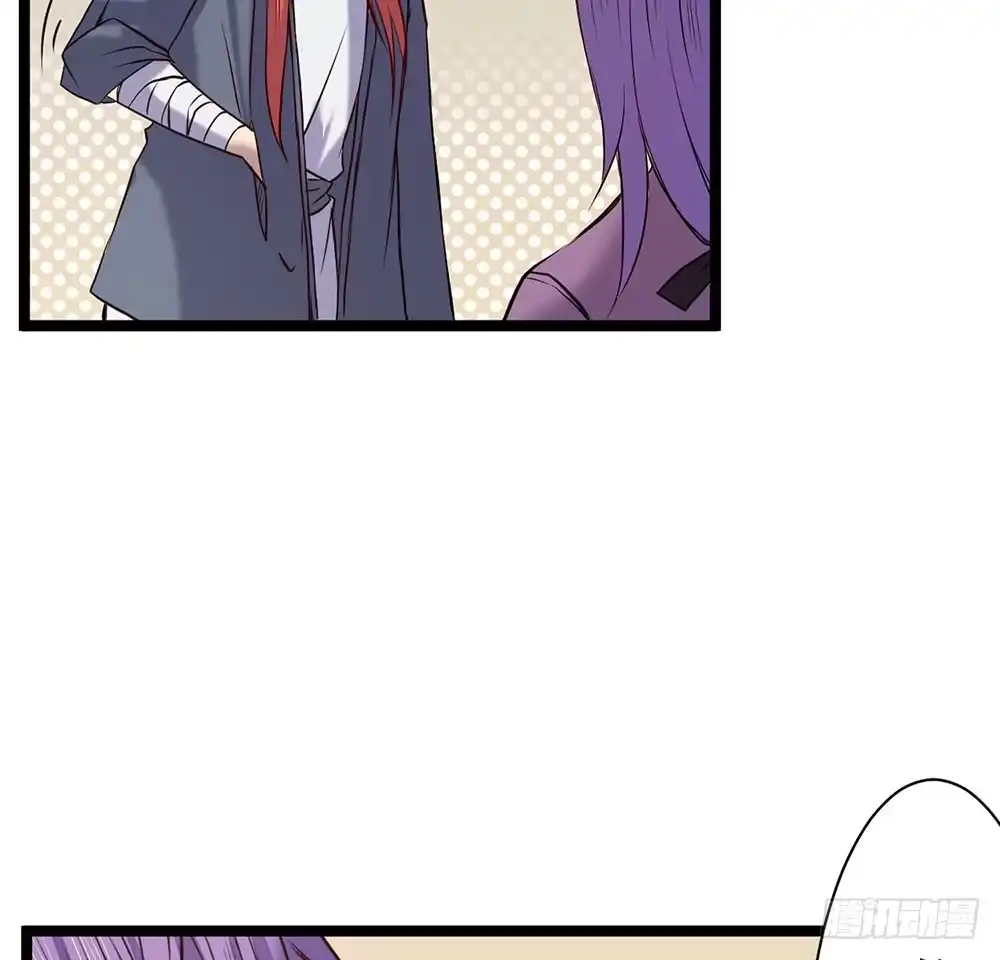 《温柔的屠龙方式》杏儿后裔 第68页