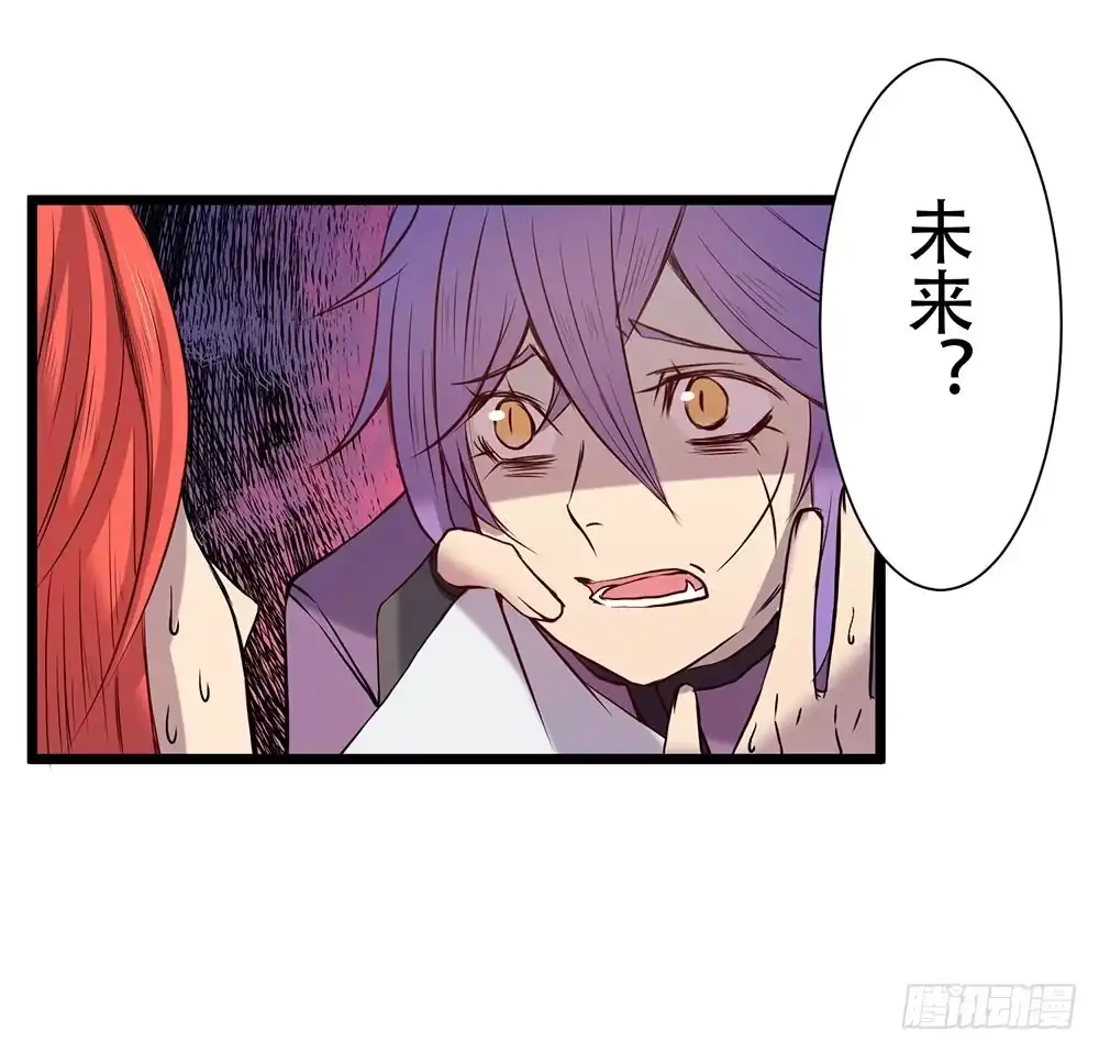 《温柔的屠龙方式》杏儿后裔 第63页
