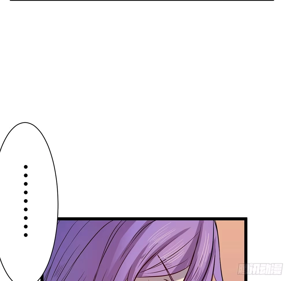 《温柔的屠龙方式》杏儿后裔 第80页