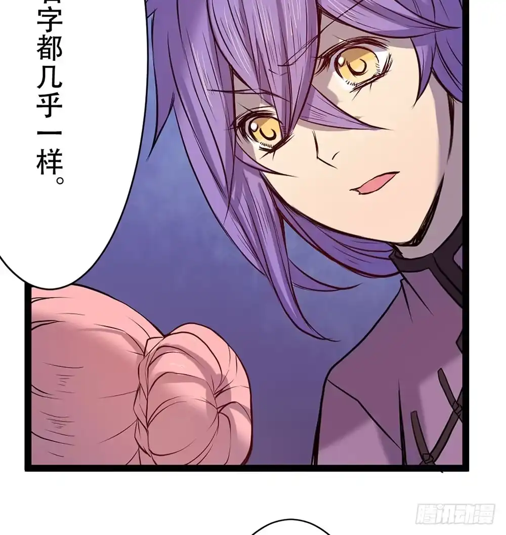 《温柔的屠龙方式》杏儿后裔 第40页