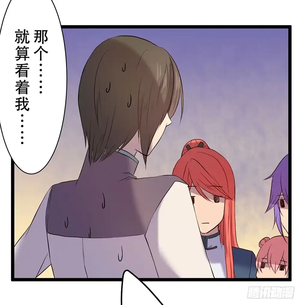 《温柔的屠龙方式》杏儿后裔 第87页