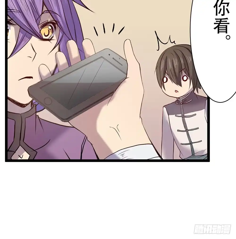 《温柔的屠龙方式》杏儿后裔 第69页