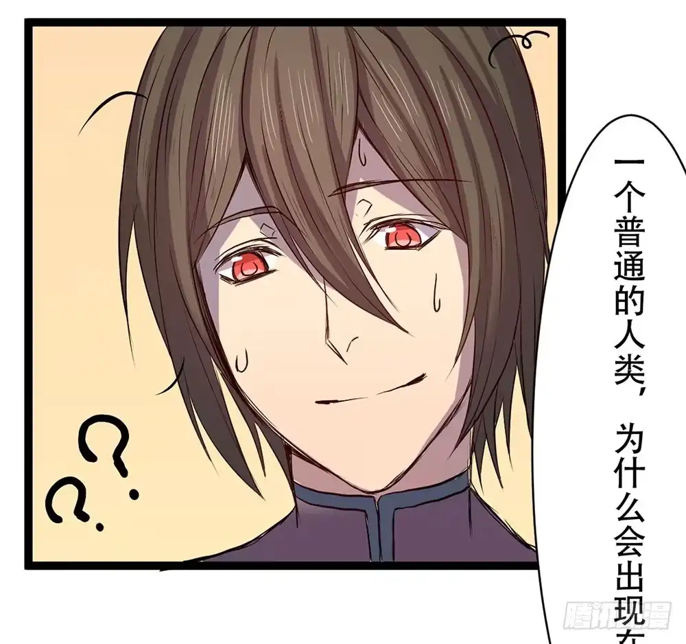 《温柔的屠龙方式》杏儿后裔 第84页