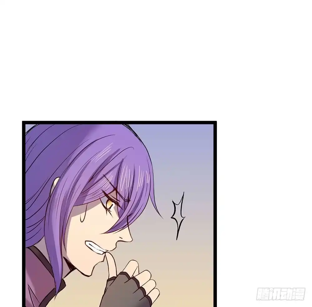 《温柔的屠龙方式》杏儿后裔 第13页