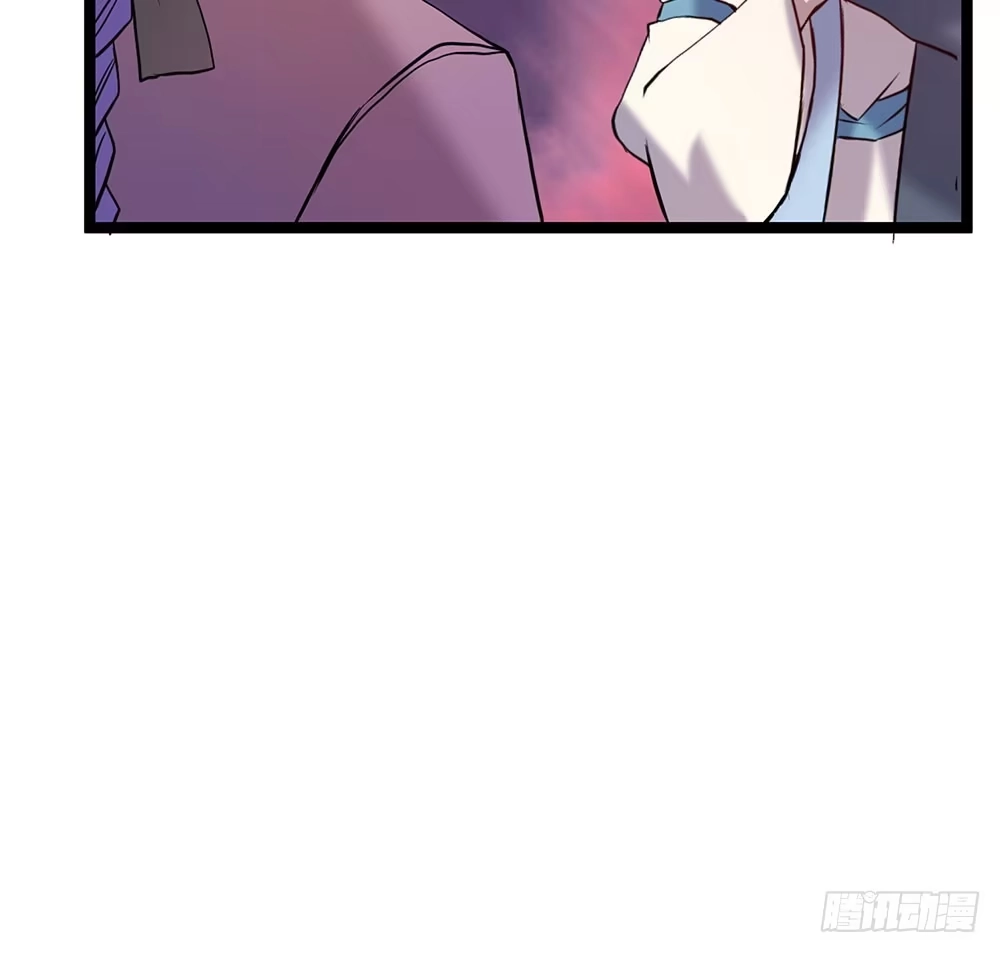《温柔的屠龙方式》杏儿后裔 第32页