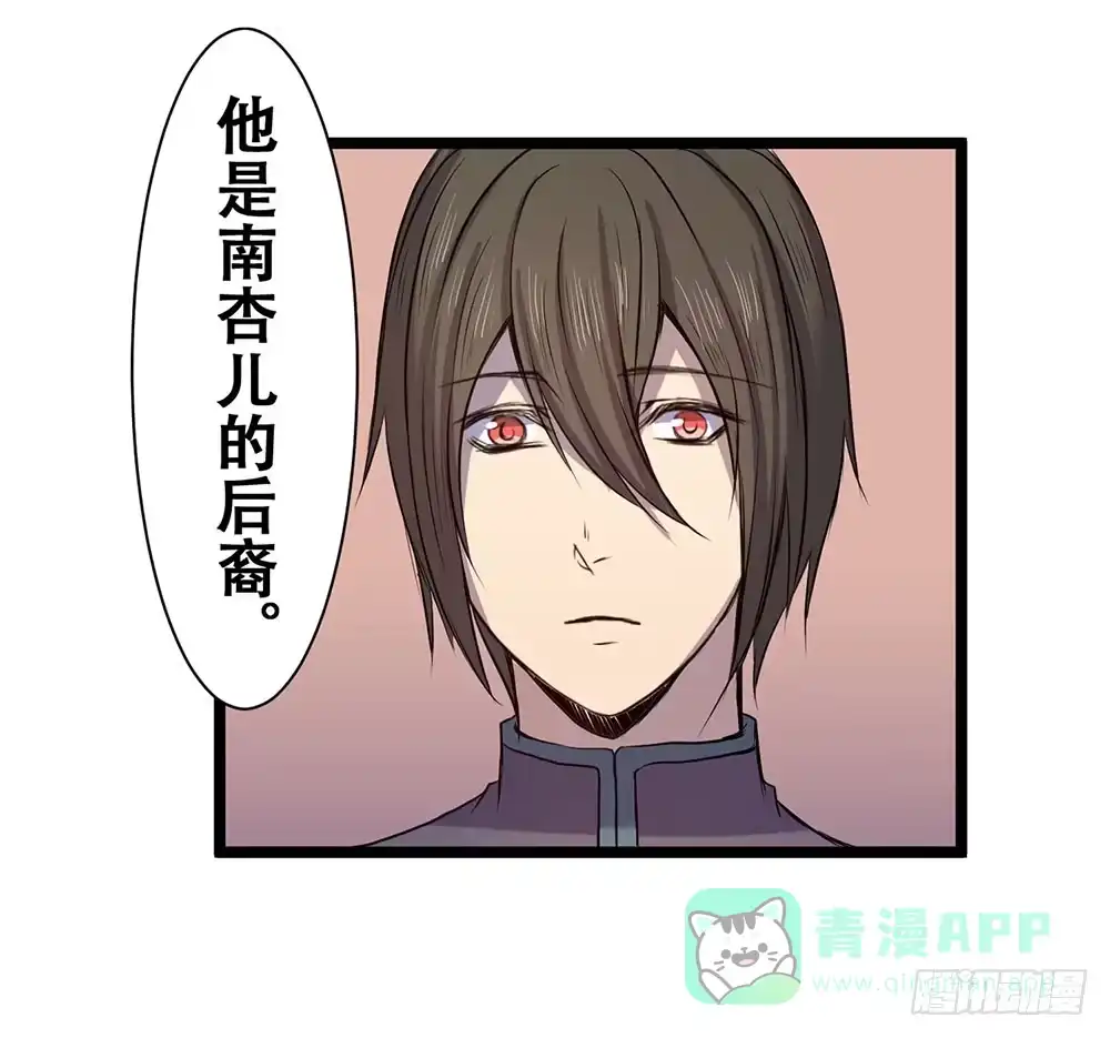 《温柔的屠龙方式》杏儿后裔 第56页
