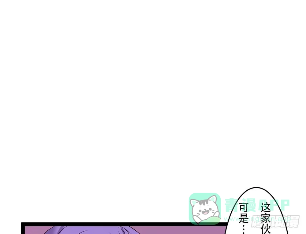 《温柔的屠龙方式》杏儿后裔 第1页