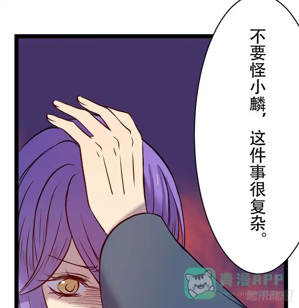 《温柔的屠龙方式》杏儿后裔 第16页