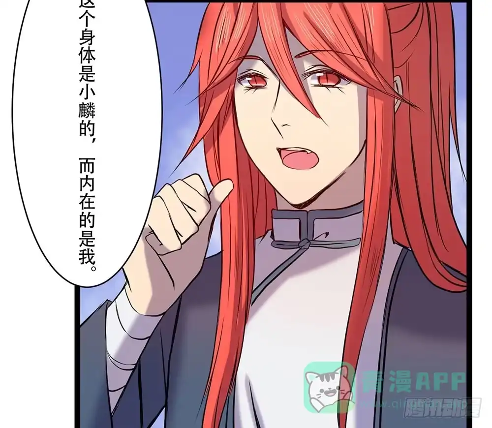 《温柔的屠龙方式》杏儿后裔 第11页