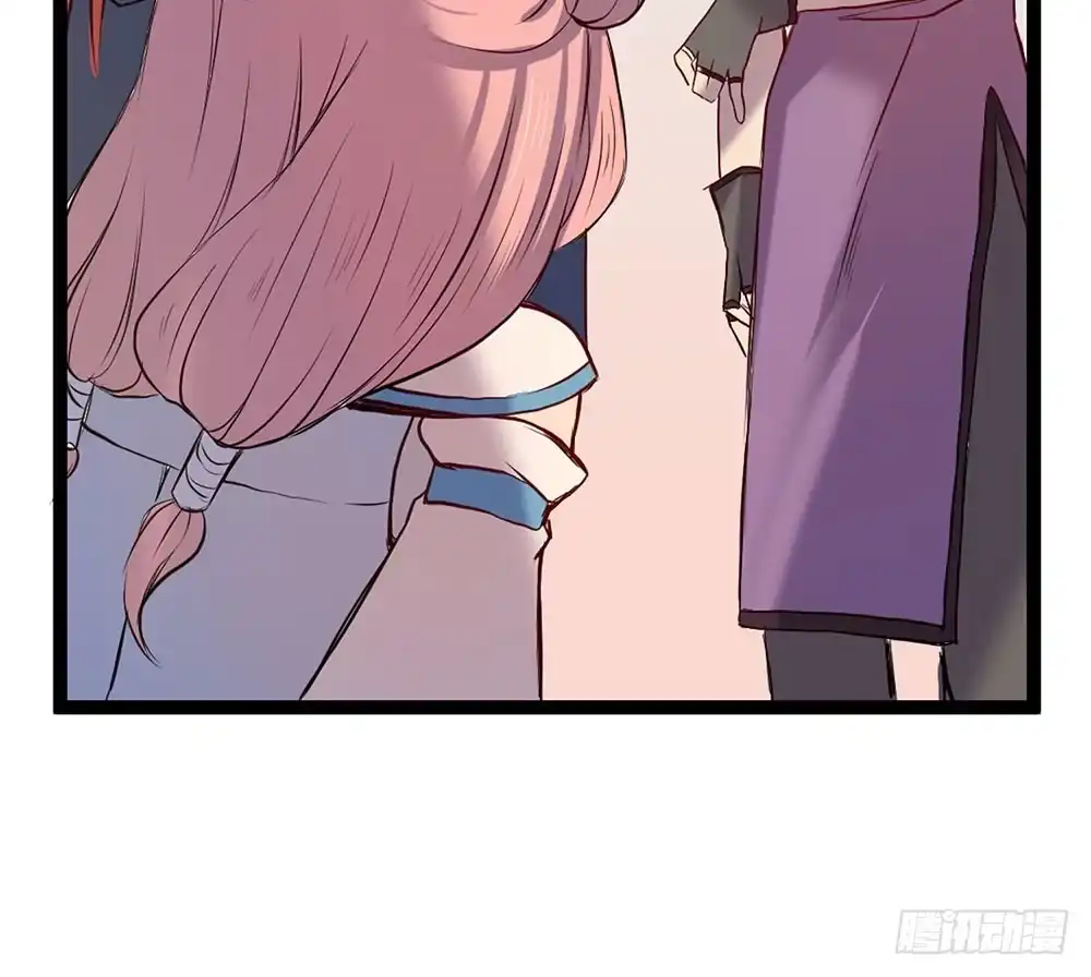《温柔的屠龙方式》杏儿后裔 第25页