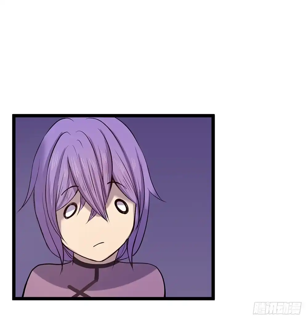《温柔的屠龙方式》杏儿后裔 第57页