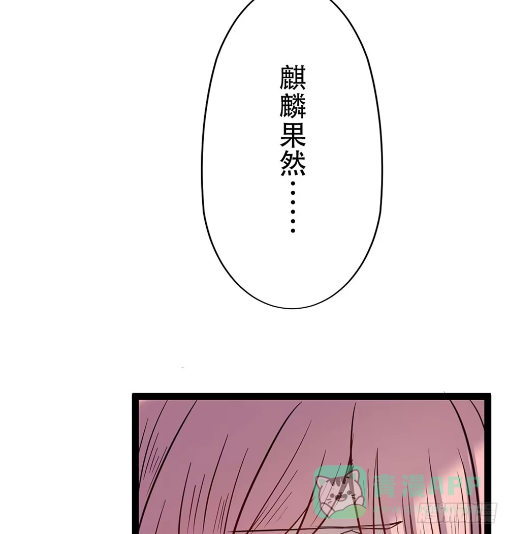 《温柔的屠龙方式》杏儿后裔 第41页