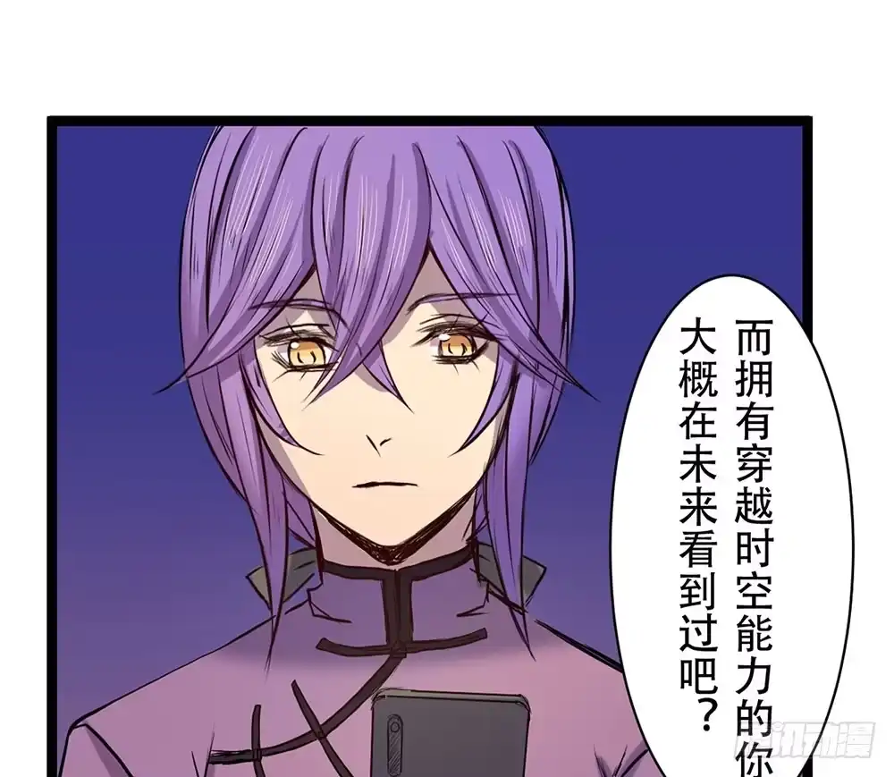 《温柔的屠龙方式》杏儿后裔 第77页