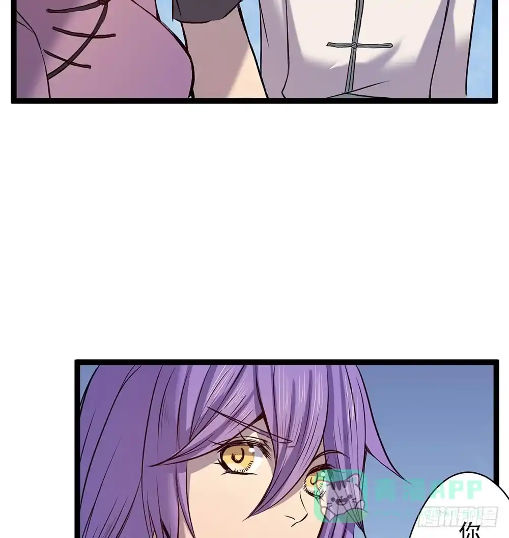 《温柔的屠龙方式》杏儿后裔 第66页