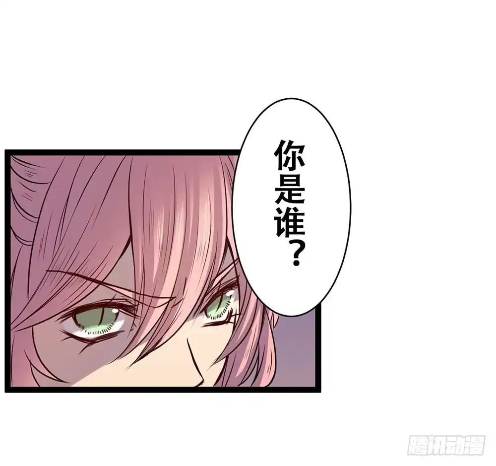 《温柔的屠龙方式》杏儿后裔 第45页