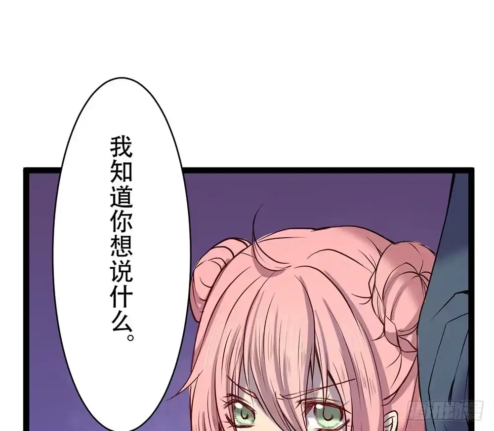 《温柔的屠龙方式》杏儿后裔 第33页