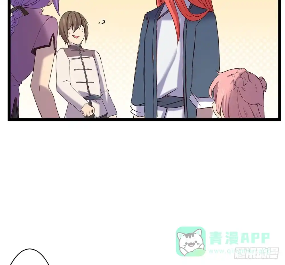 《温柔的屠龙方式》杏儿后裔 第86页