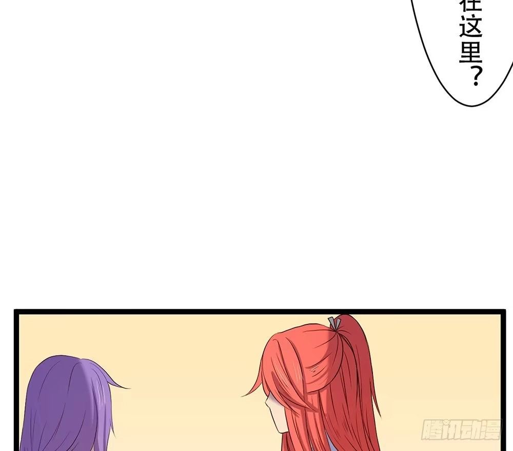 《温柔的屠龙方式》杏儿后裔 第85页