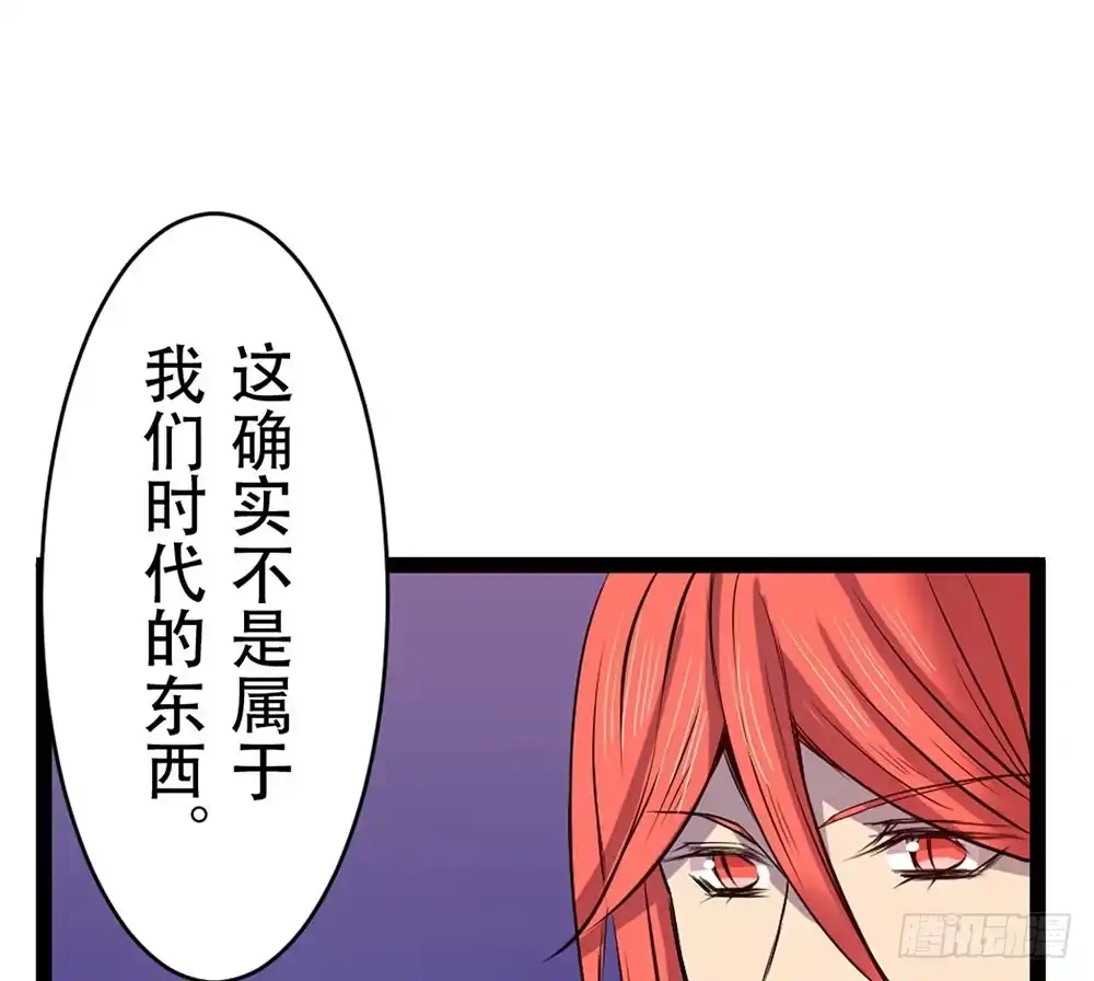 《温柔的屠龙方式》杏儿后裔 第75页