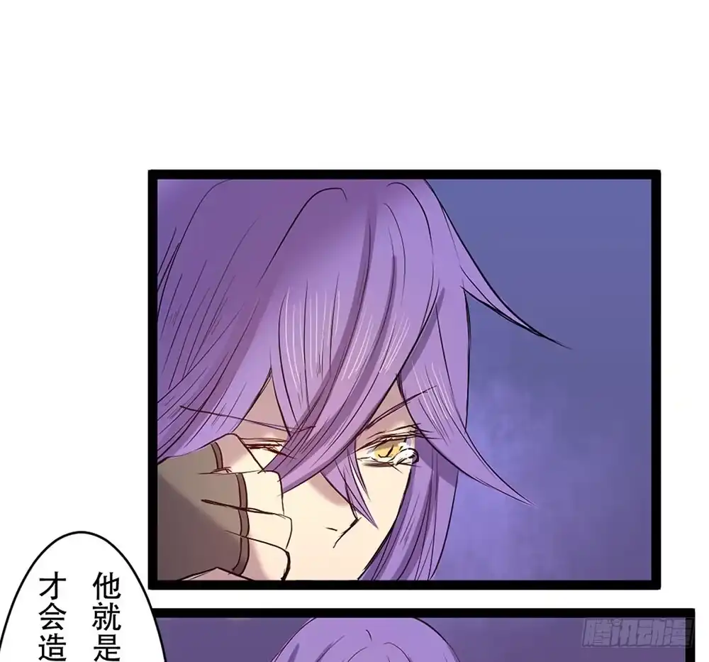 《温柔的屠龙方式》只是赝品 第52页
