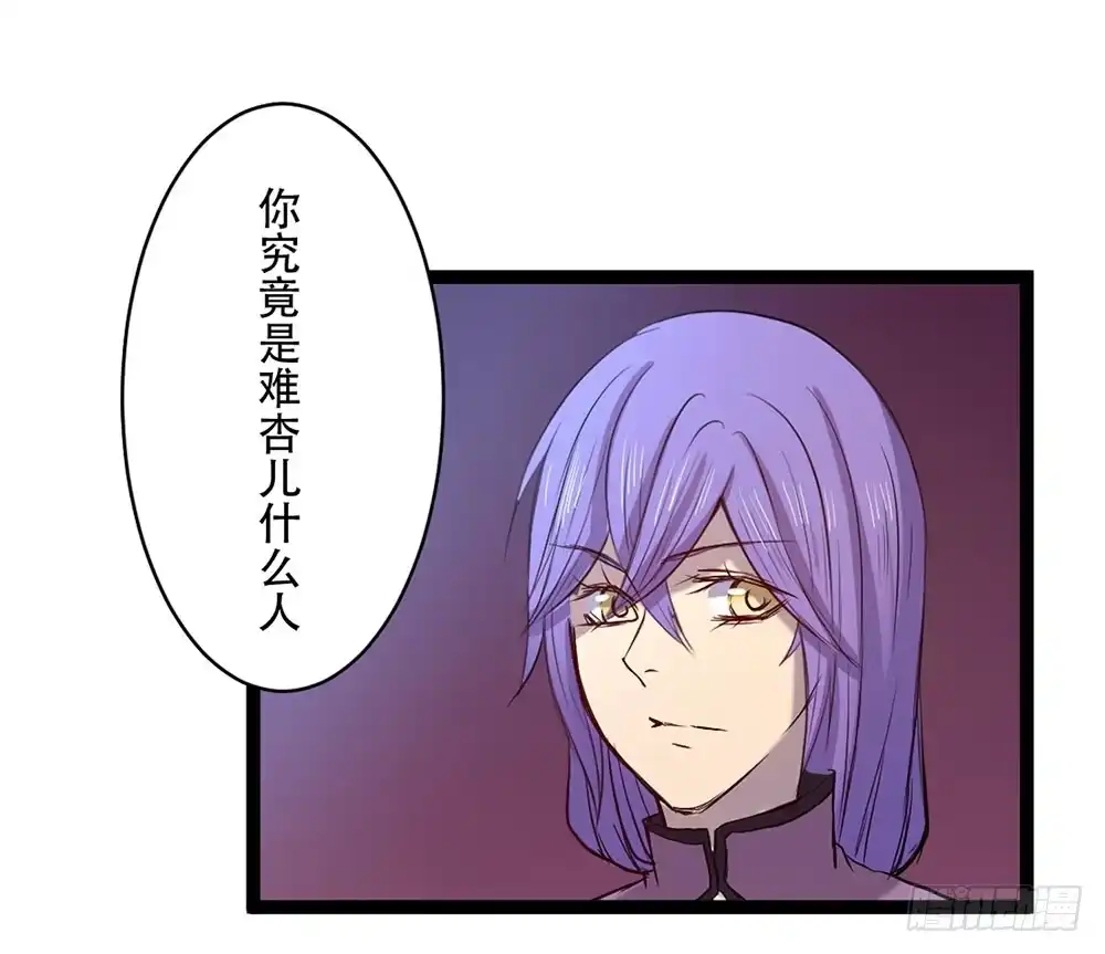《温柔的屠龙方式》只是赝品 第63页