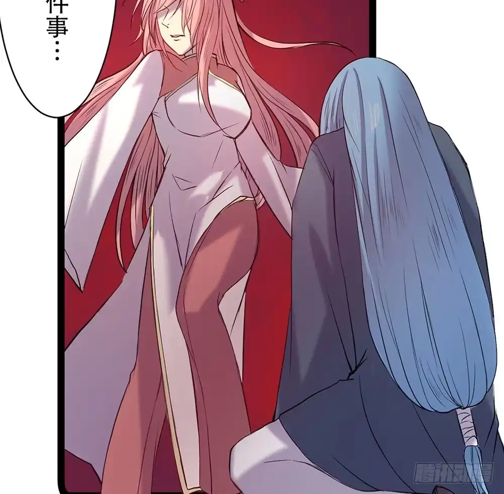 《温柔的屠龙方式》只是赝品 第38页