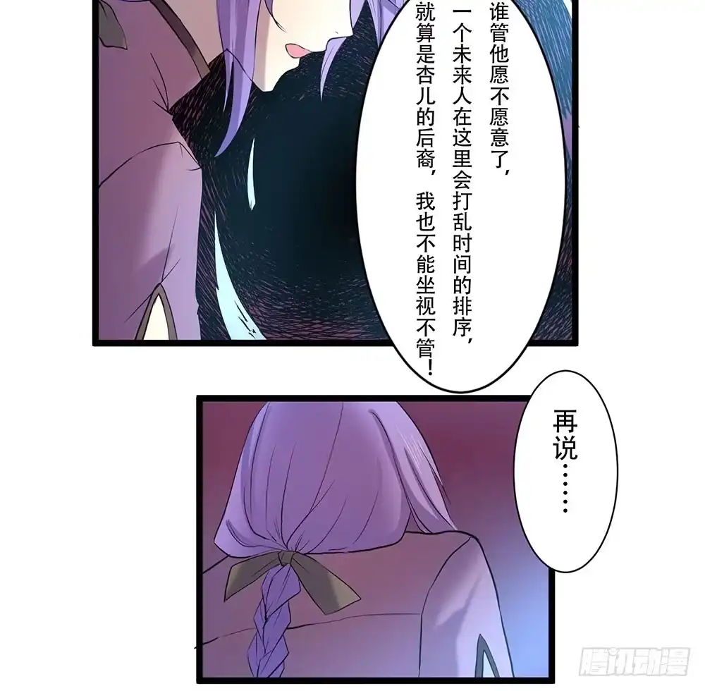 《温柔的屠龙方式》只是赝品 第45页