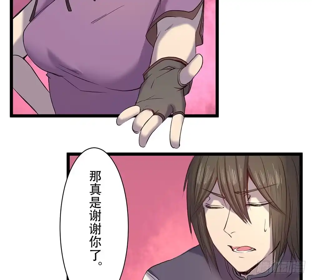 《温柔的屠龙方式》只是赝品 第14页