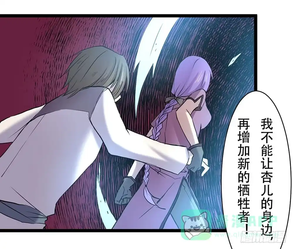 《温柔的屠龙方式》只是赝品 第41页