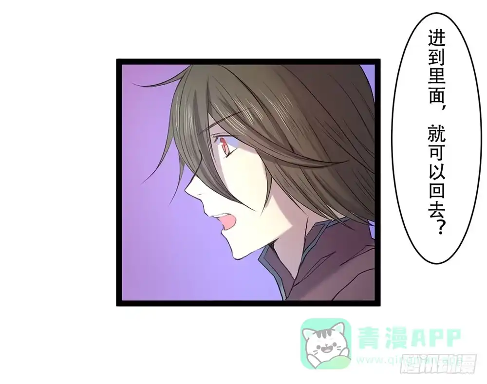 《温柔的屠龙方式》只是赝品 第26页