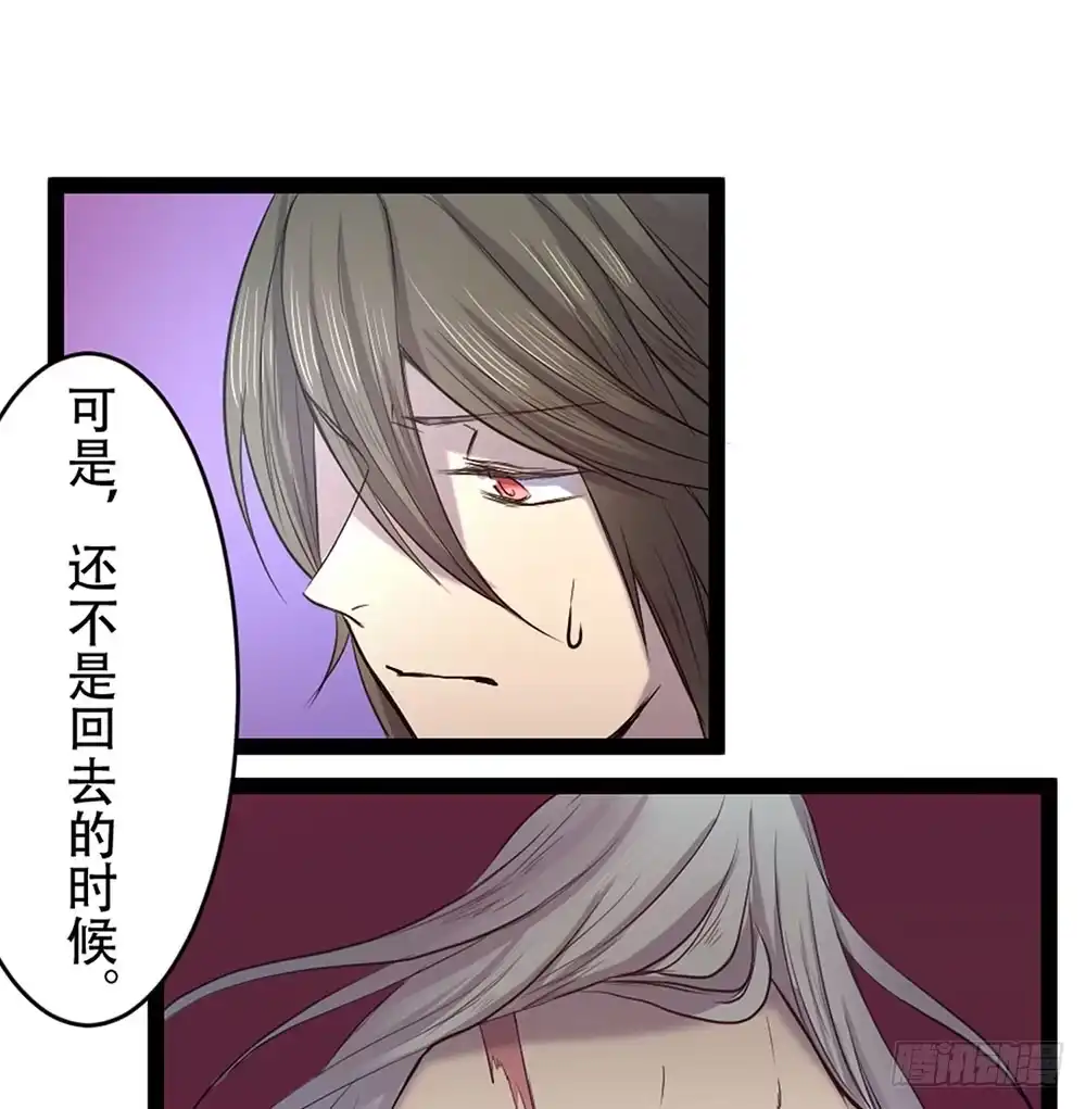 《温柔的屠龙方式》只是赝品 第27页