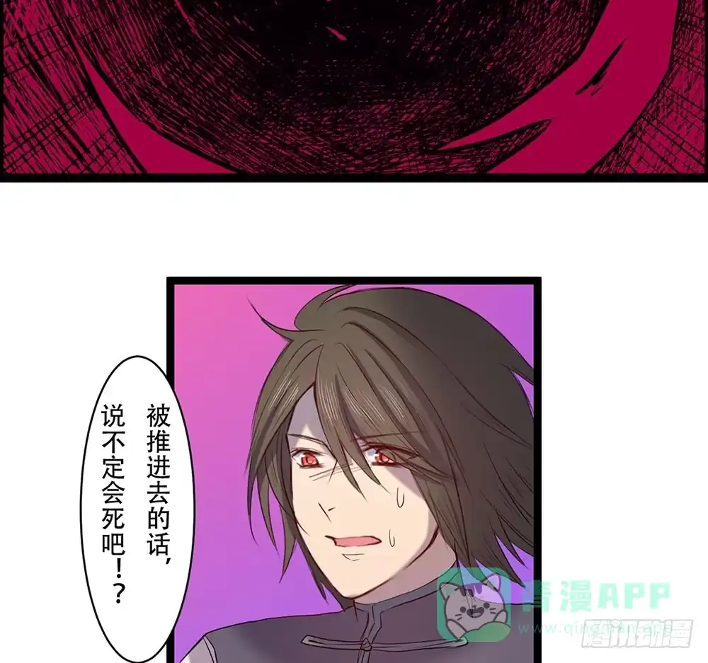《温柔的屠龙方式》只是赝品 第21页