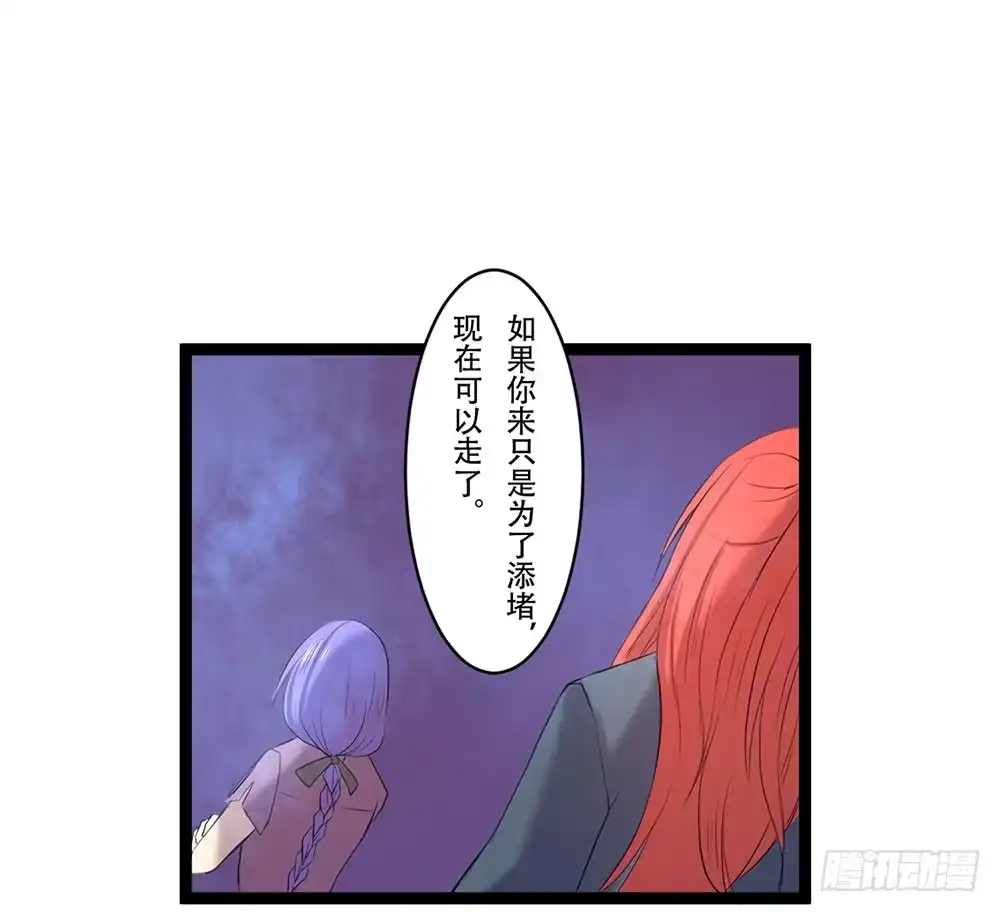 《温柔的屠龙方式》只是赝品 第60页