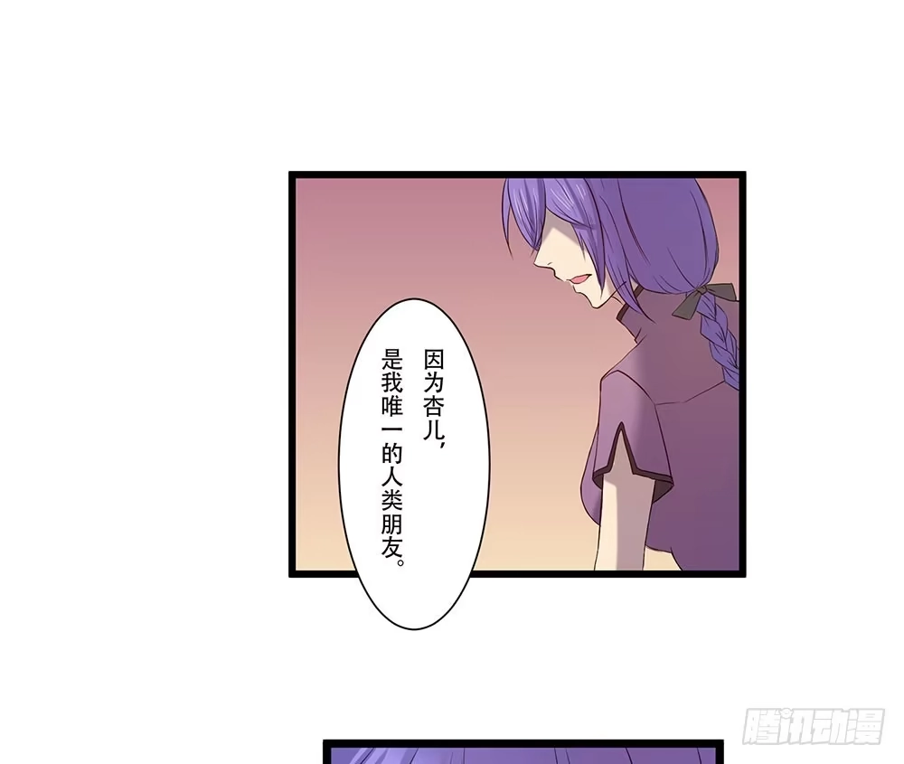 《温柔的屠龙方式》只是赝品 第65页