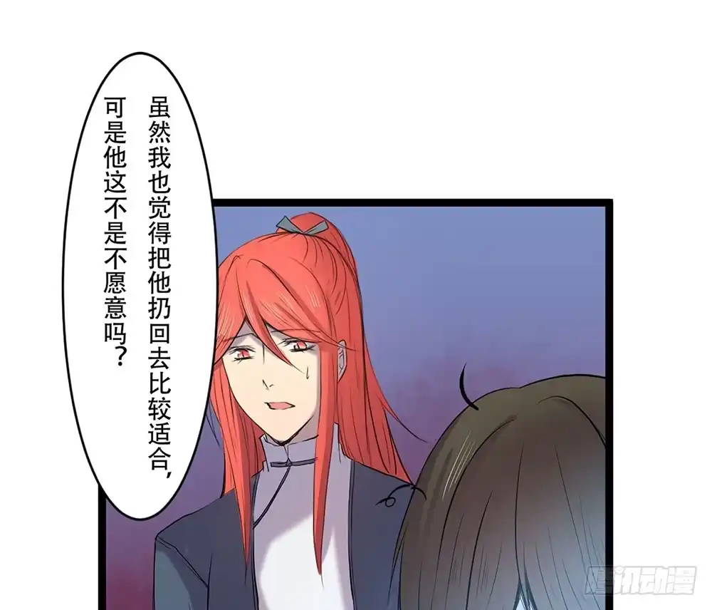 《温柔的屠龙方式》只是赝品 第43页