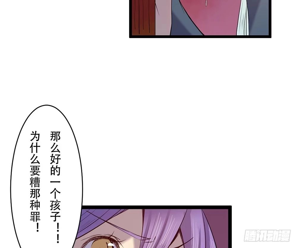 《温柔的屠龙方式》只是赝品 第49页