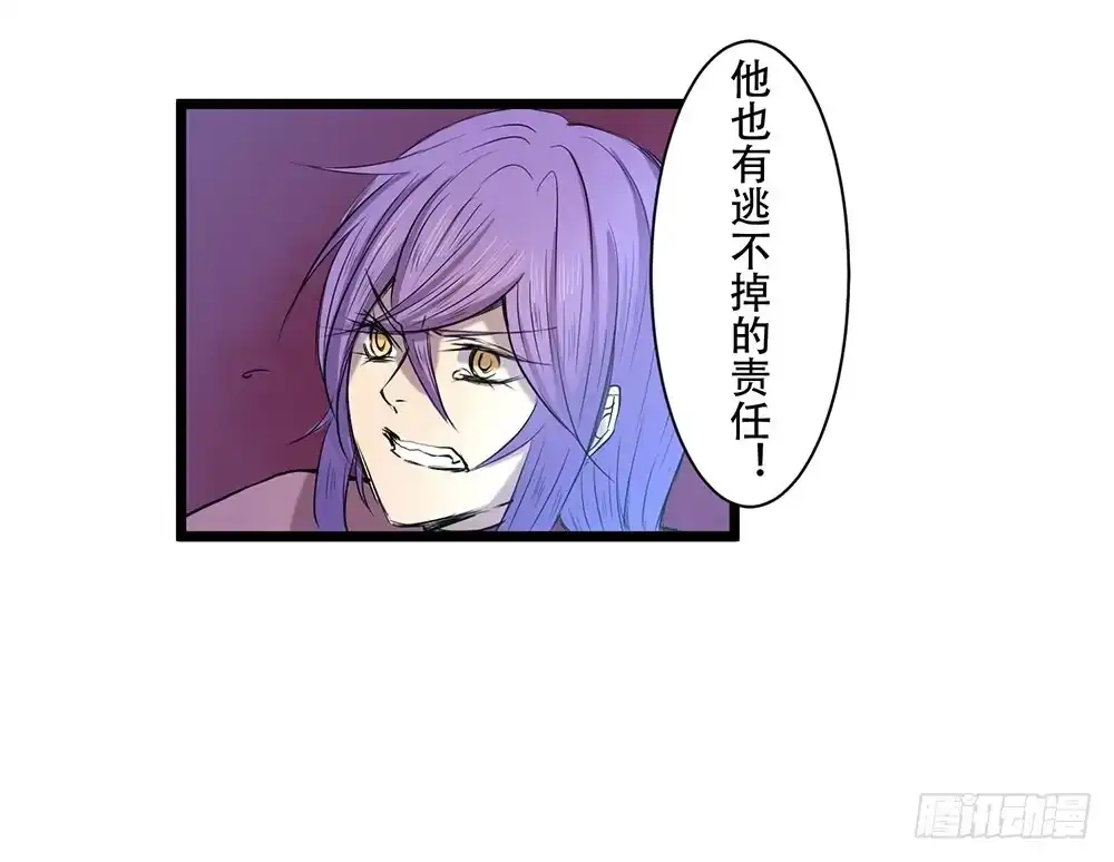 《温柔的屠龙方式》只是赝品 第40页