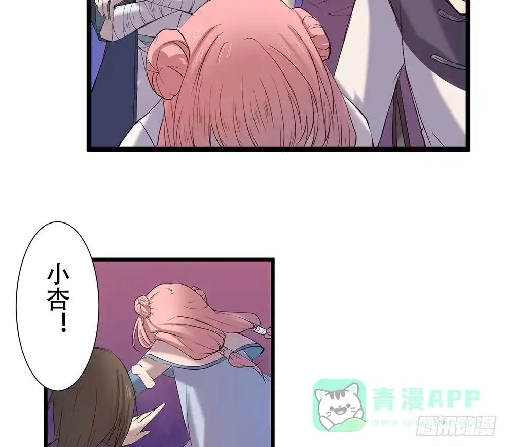 《温柔的屠龙方式》只是赝品 第56页